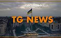 Tg News - 18/9/2025