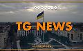 Tg News - 16/3/2026