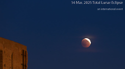 Eclissi lunare: uno spettacolo celestiale atteso il 14 marzo