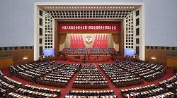Cina, massimo organo consultivo politico apre sessione annuale