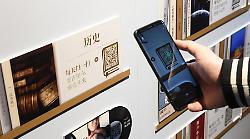 Cina, oltre 70 milioni i titoli destinati alla lettura digitale nel 2025