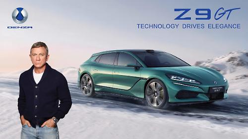 Byd, partnership con Daniel Craig per il lancio della nuova campagna del brand Denza